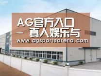 环境展示三