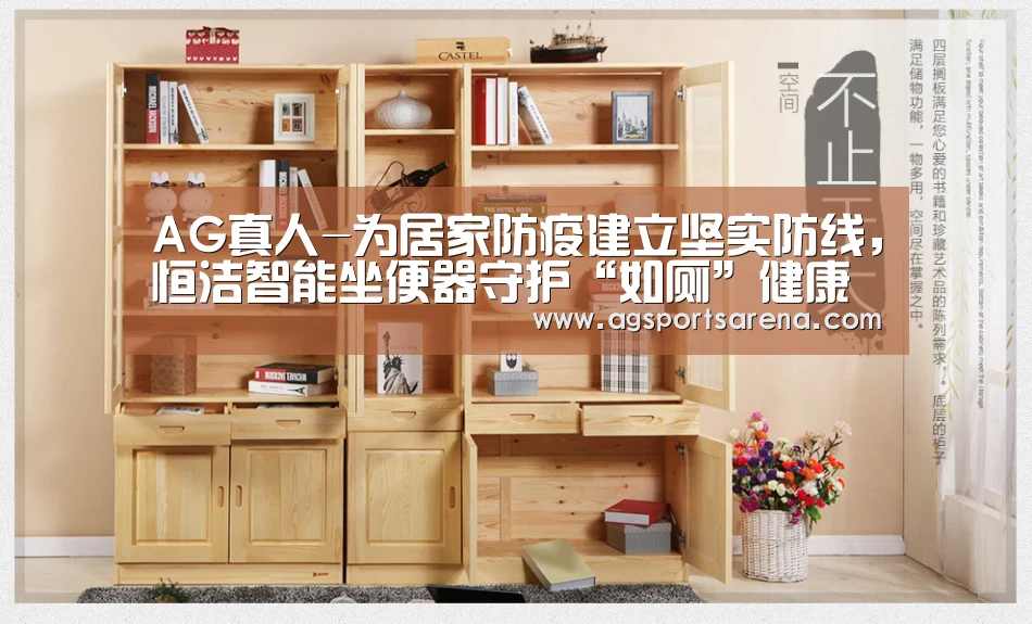 AG真人-为居家防疫建立坚实防线,恒洁智能坐便器守护“如厕”健康(图4) AG真人