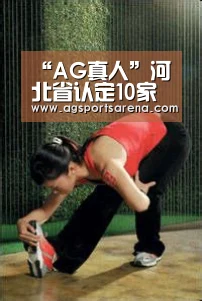 “AG真人”河北省认定10家重点培育众创空间为省级众创空间(图2) AG电竞
