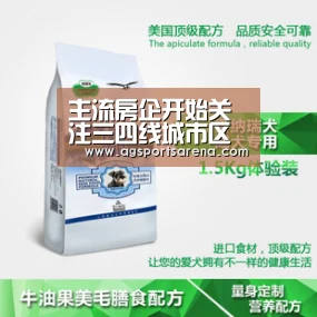 主流房企开始关注三四线城市区域战略需要重新锚定:AG电竞(图1) AG官方