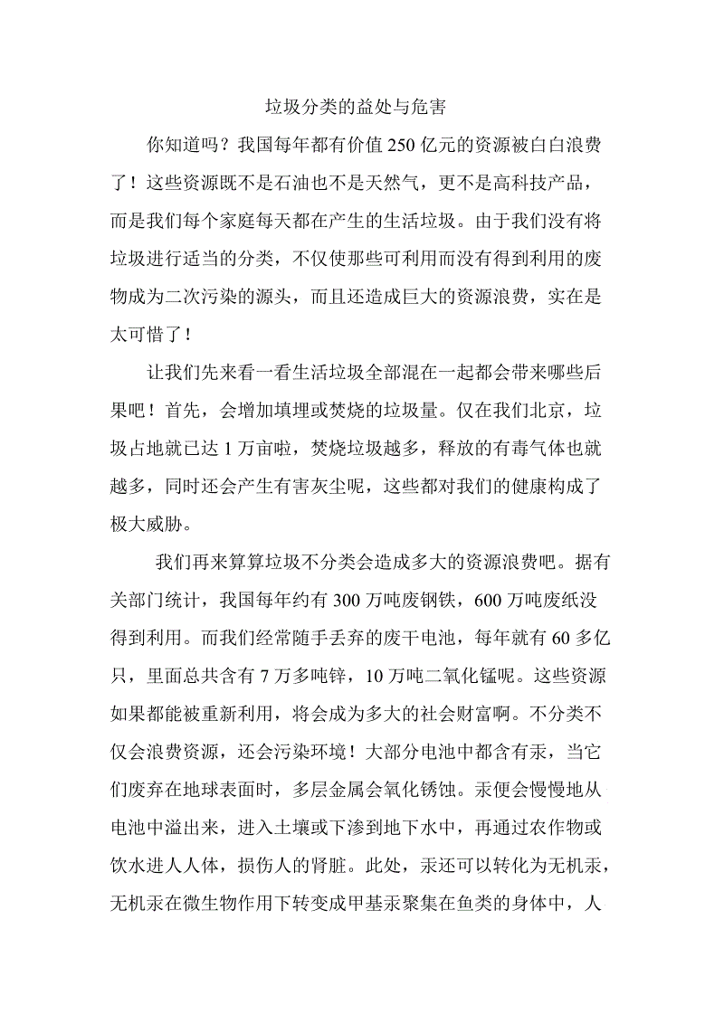 【AG直达】商地快讯 | 四川简阳市、崇州市成功出让386亩商业用地(图3) AG真人