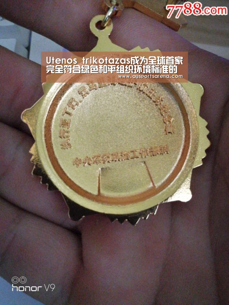 AG电竞