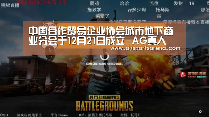 AG直达